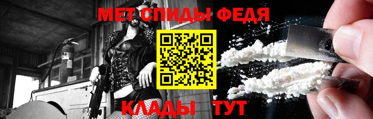 Амфетамин  Вход с VPN  Amphetamine  Амфетамин 98%  Новосибирск 