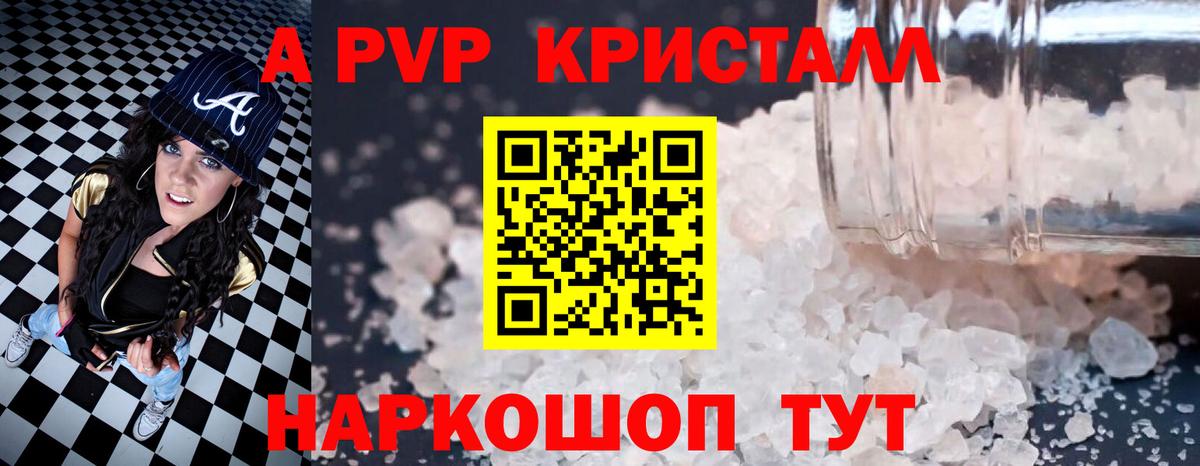Alfa_PVP СК Новосибирск