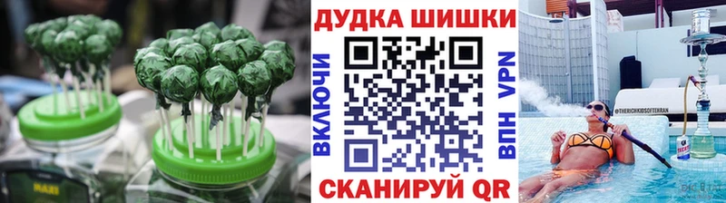 Еда ТГК марихуана кракен маркетплейс Новосибирск