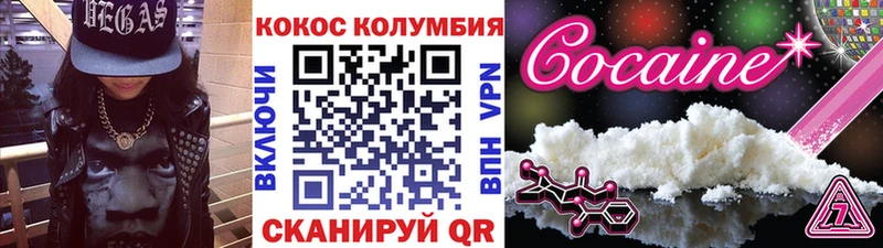 Cocaine 98%  darknet как зайти  Новосибирск 