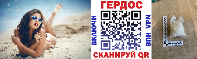 купить наркоту  Новосибирск  ОМГ ОМГ ссылки  ГЕРОИН Heroin 