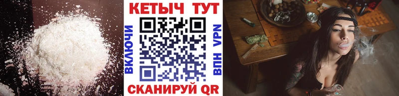 КЕТАМИН VHQ  Новосибирск 