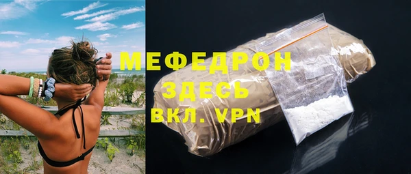 меф VHQ Нягань