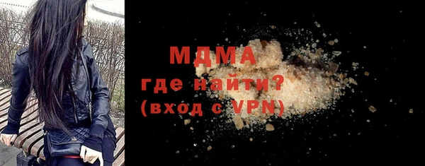 COCAINE Абаза