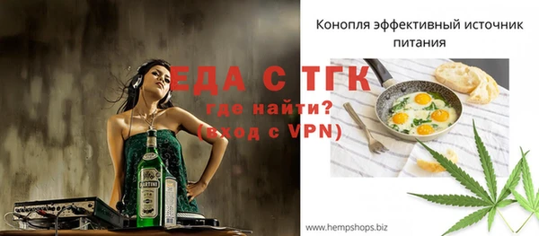 меф VHQ Нягань