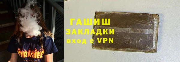 COCAINE Абаза