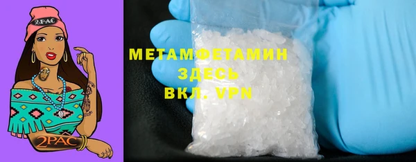 прущие крисы Абдулино