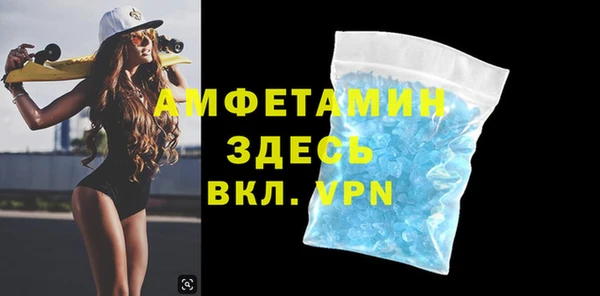 COCAINE Абаза