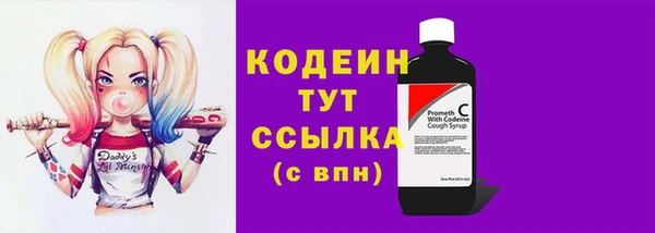 ПСИЛОЦИБИНОВЫЕ ГРИБЫ Кущёвская