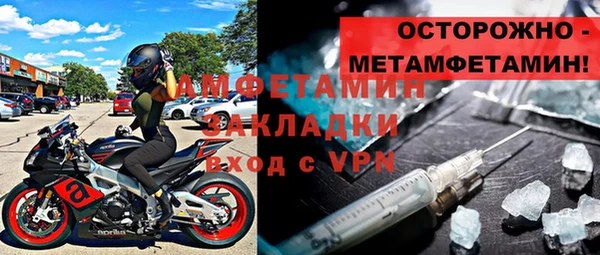 меф VHQ Нягань