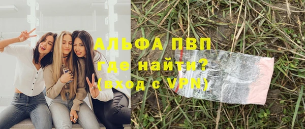 COCAINE Абаза