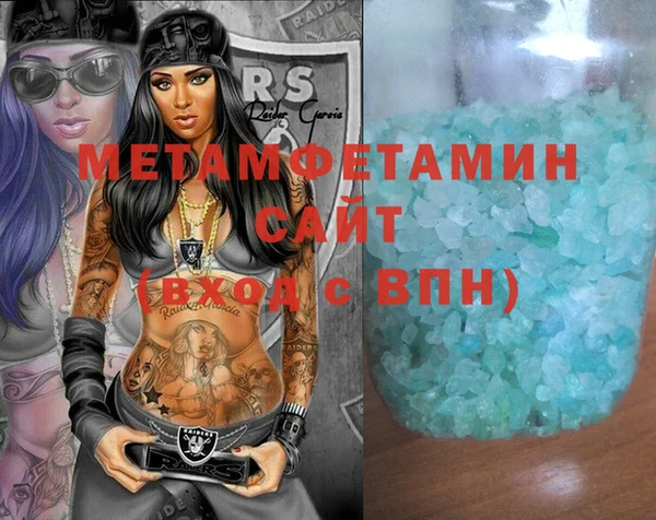 прущие крисы Абдулино
