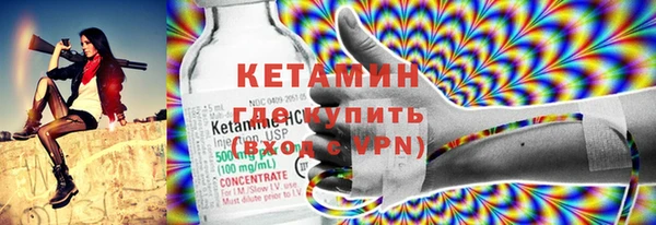 MESCALINE Иноземцево