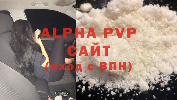 прущие крисы Абдулино
