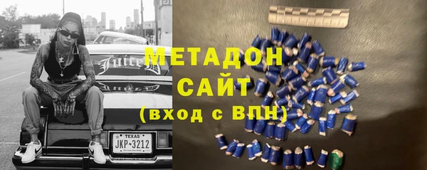 COCAINE Абаза