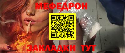 COCAINE Обнинск