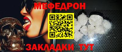COCAINE Обнинск