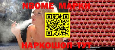 COCAINE Обнинск