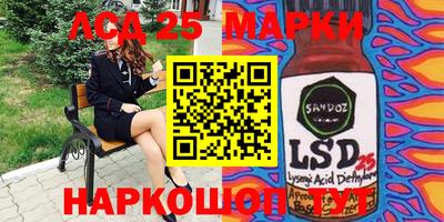 каннабис Обь