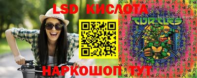 каннабис Обь