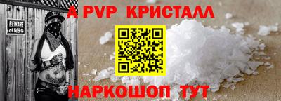 COCAINE Обнинск