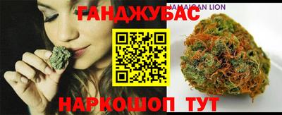 каннабис Обь