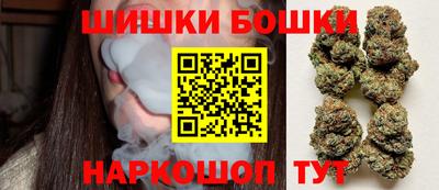 каннабис Обь