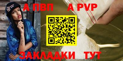 каннабис Обь