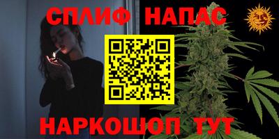 каннабис Обь