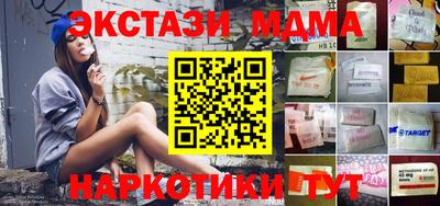 каннабис Обь