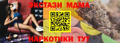меф Нягань