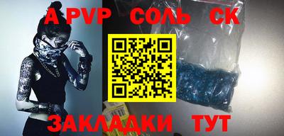 COCAINE Обнинск