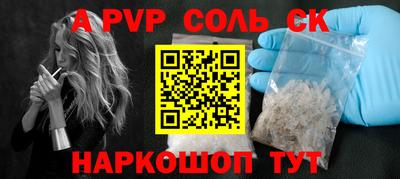 COCAINE Обнинск