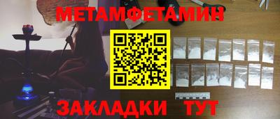 меф Нягань
