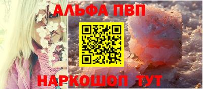 каннабис Обь