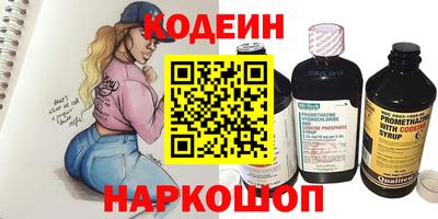 COCAINE Обнинск