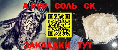 меф Нягань