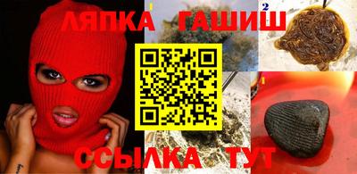 каннабис Обь