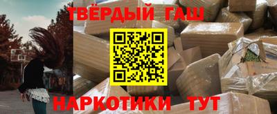 каннабис Обь