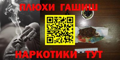 COCAINE Обнинск