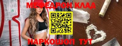 меф Нягань
