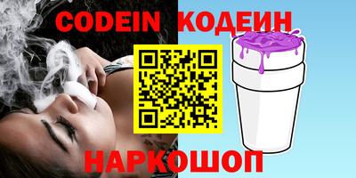 COCAINE Обнинск