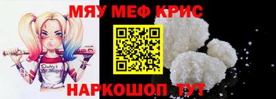 COCAINE Обнинск