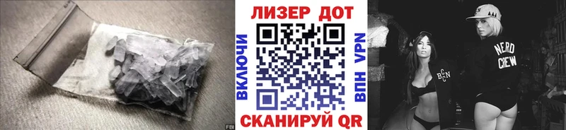 hydra зеркало Новосибирск LSD-25 экстази ecstasy