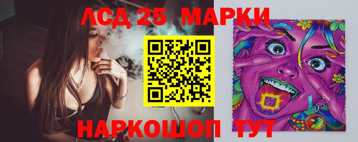 Амфетамин Новосибирск