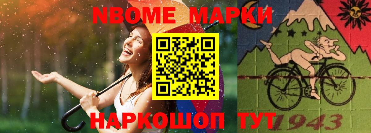 Новосибирск  ЛСД экстази ecstasy  Лсд 25 экстази  Вход с VPN 