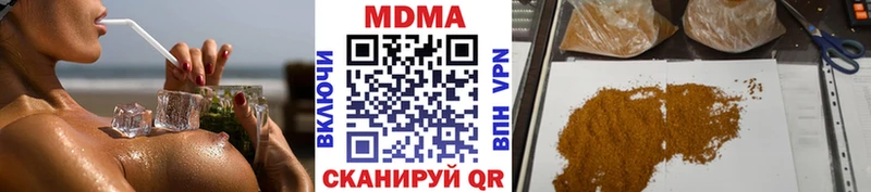 даркнет сайт  Новосибирск  МДМА молли 
