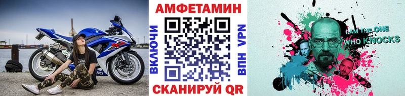 Метамфетамин Methamphetamine  кракен как зайти  Новосибирск 