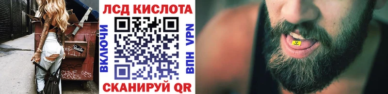 Наркотические марки 1,5мг  Новосибирск 