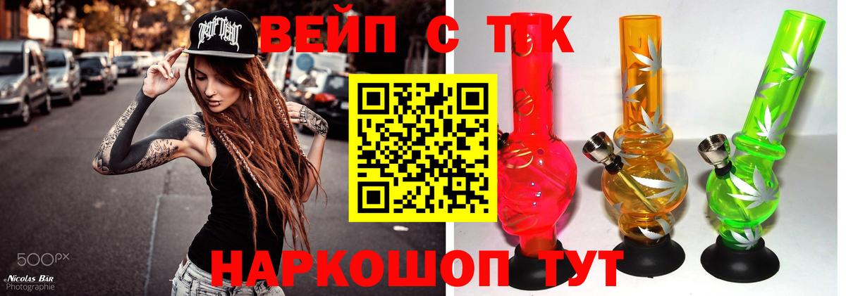 Новосибирск  ТГК Wax  Вход с VPN 